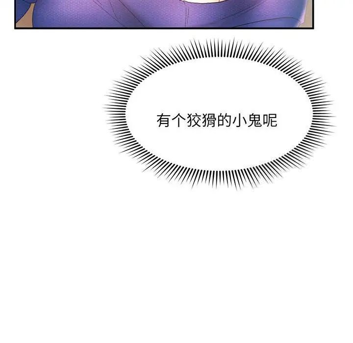 第5話
