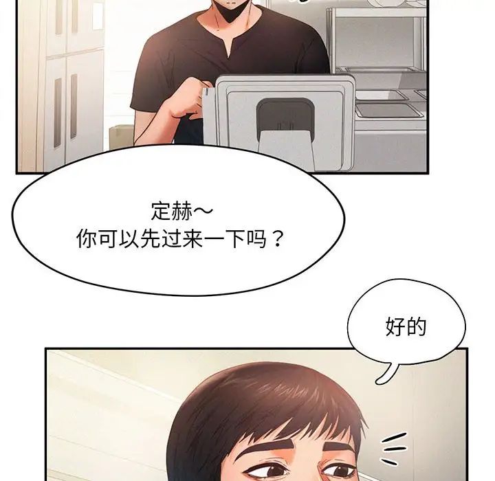第5話