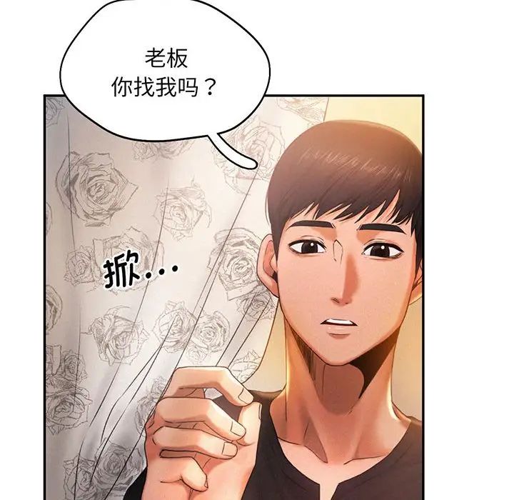 第5話