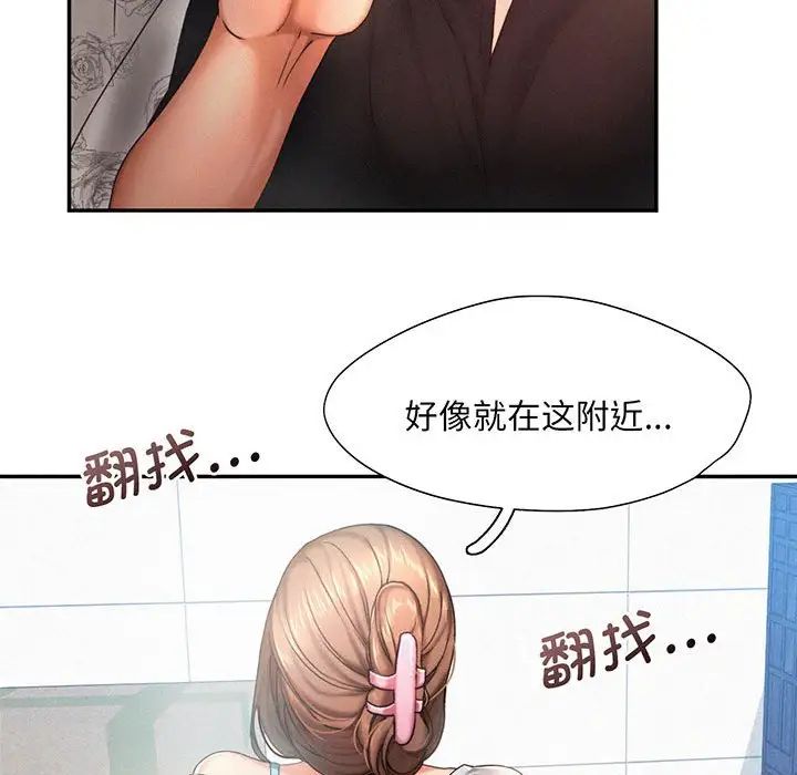 第5話