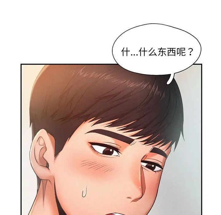 第5話
