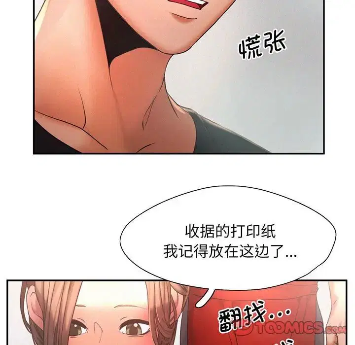 第5話