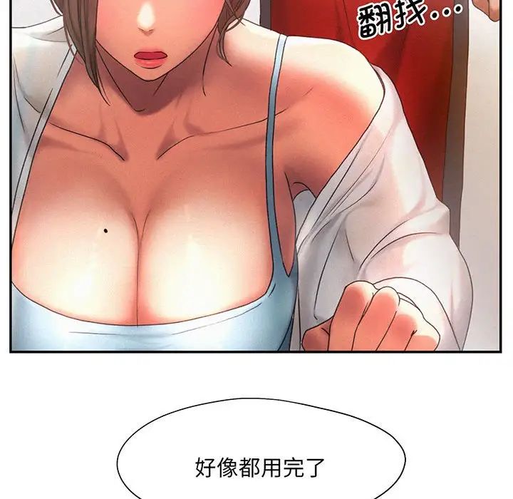 第5話