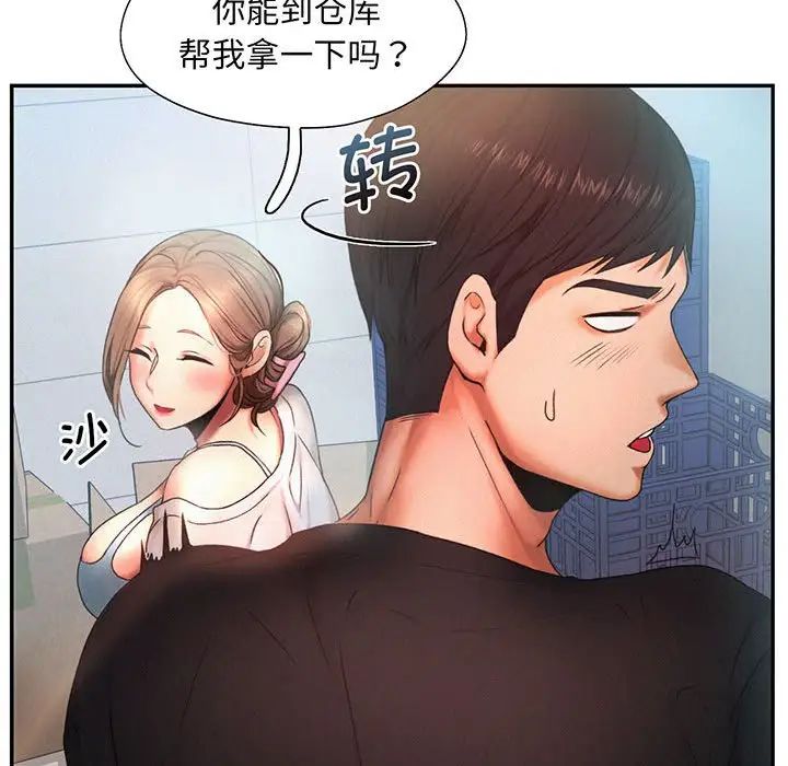 第5話