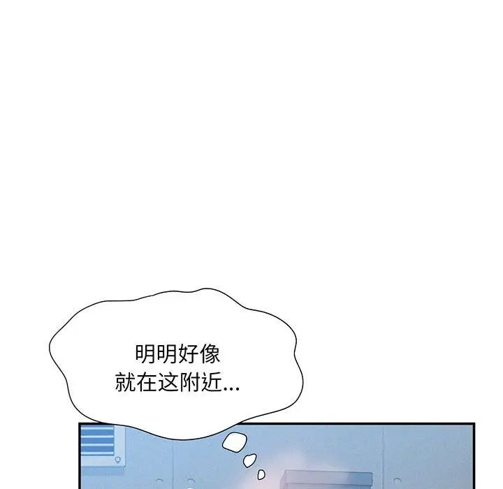 第5話