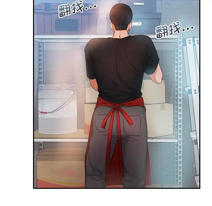 第5話