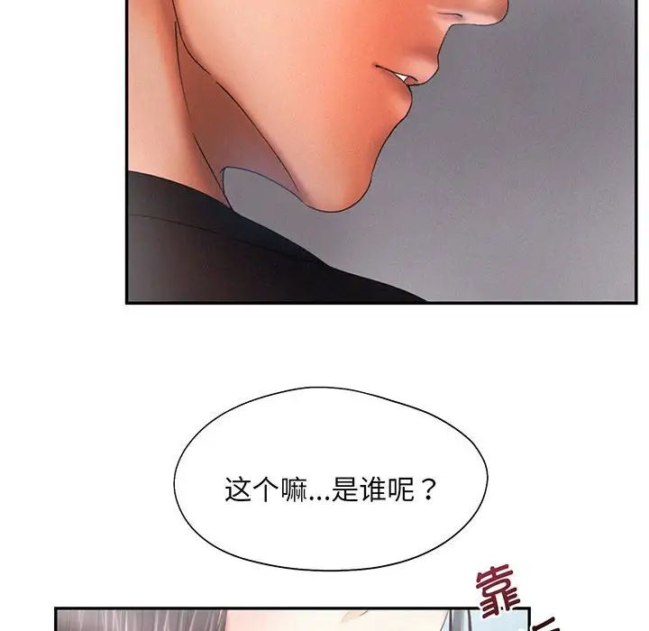 第5話