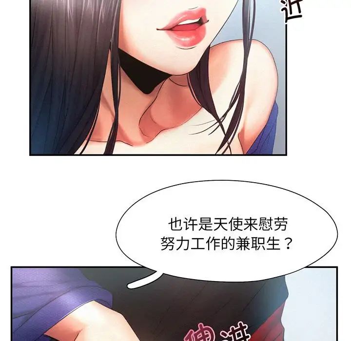 第5話