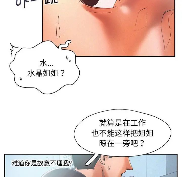 第5話