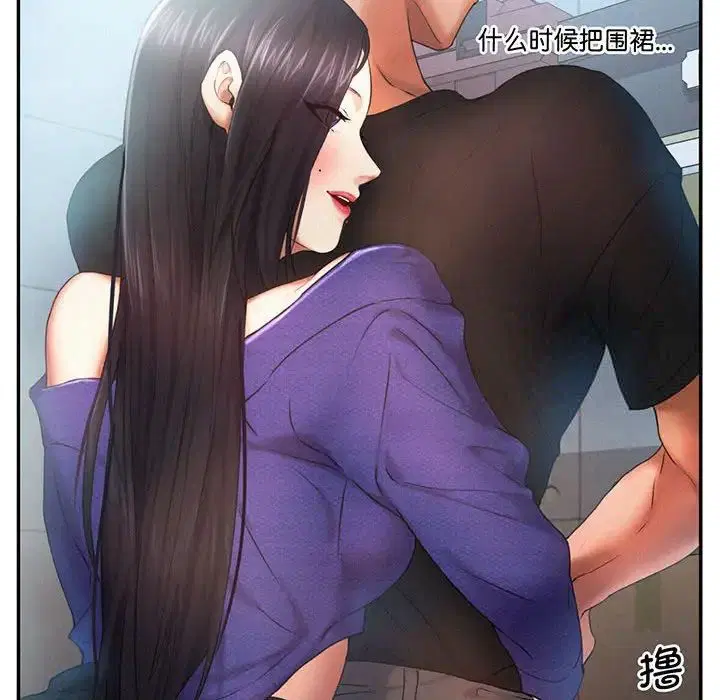 第5話