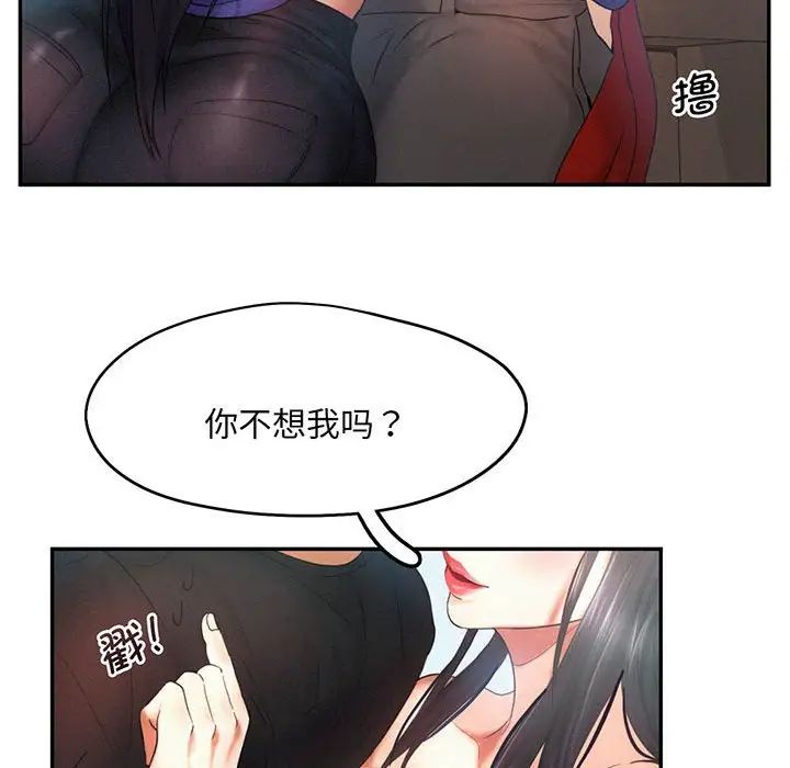 第5話