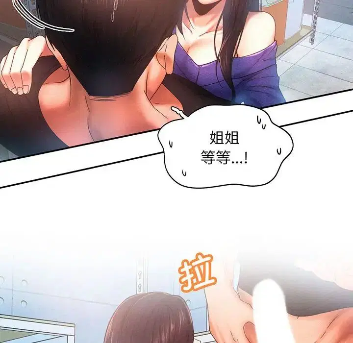 第5話