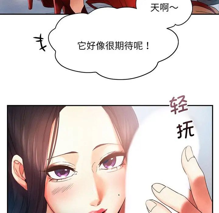 第5話