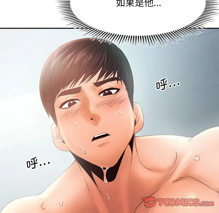 第6話