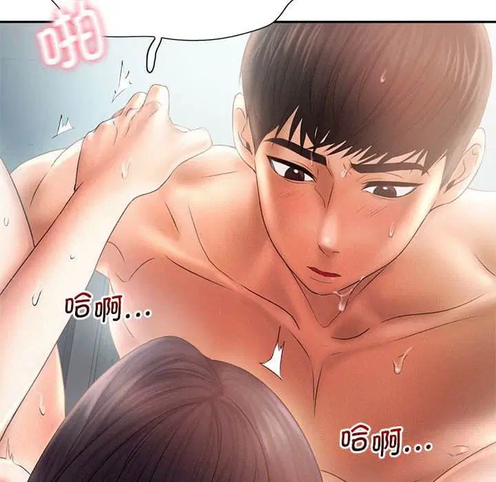 第6話