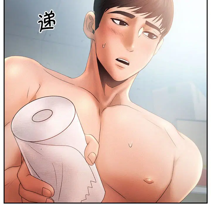 第6話