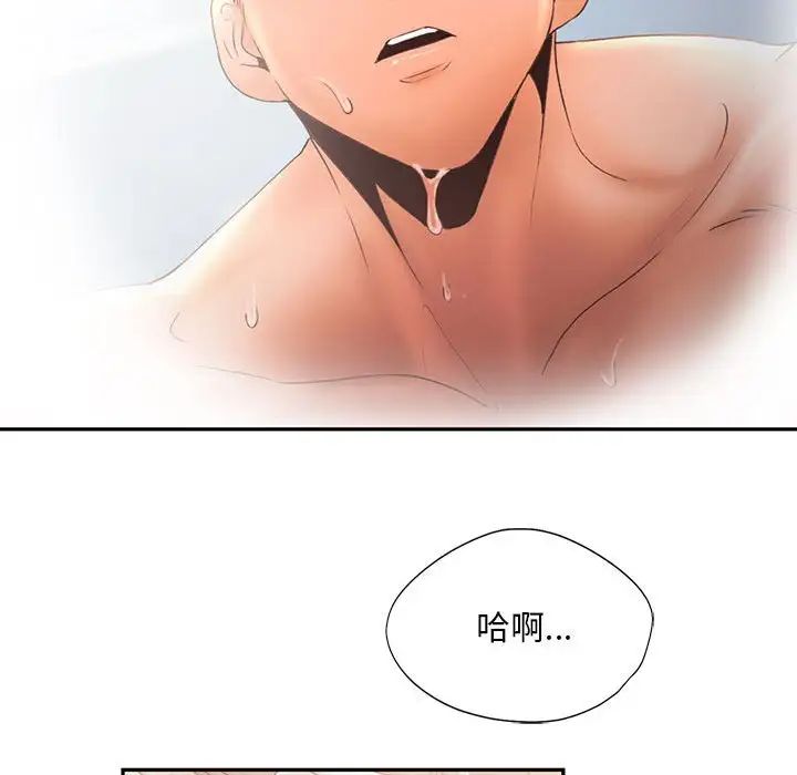第7話