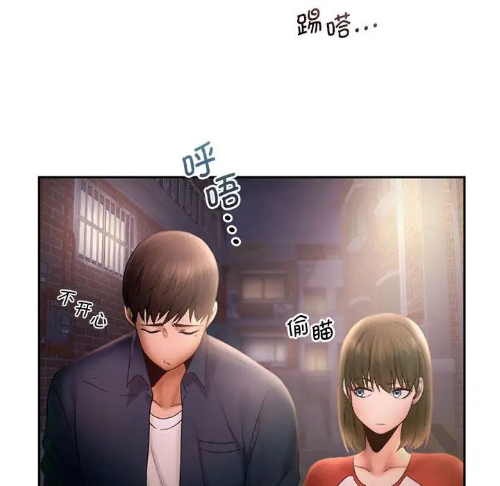第7話