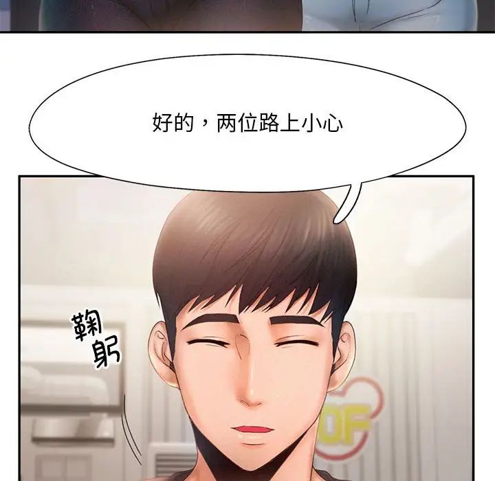 第7話