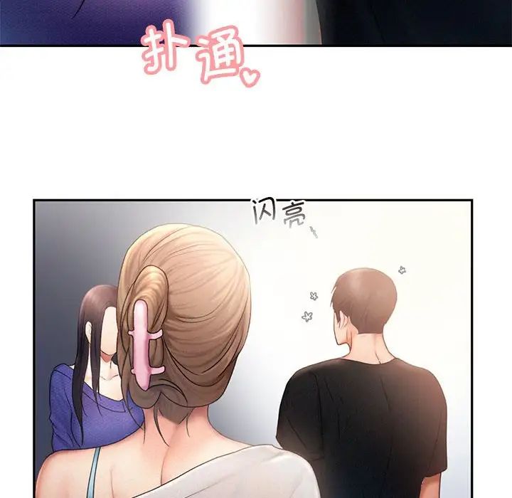 第7話