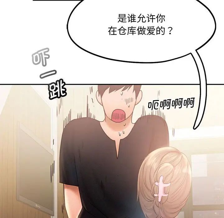第7話