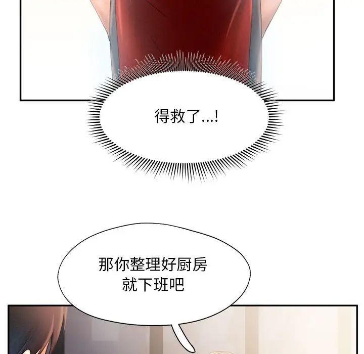 第7話