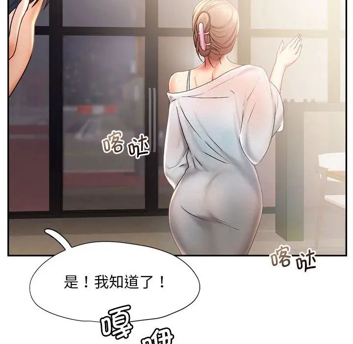 第7話