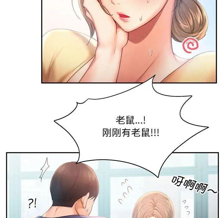 第8話
