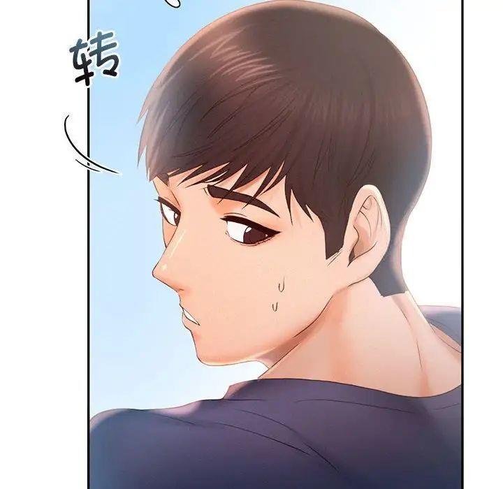 第8話