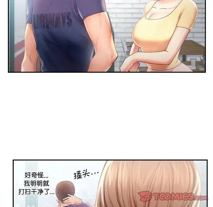 第8話