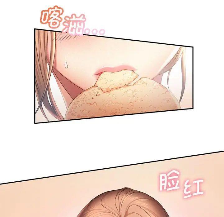 第8話