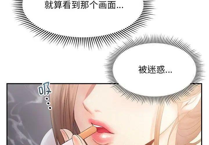 第8話