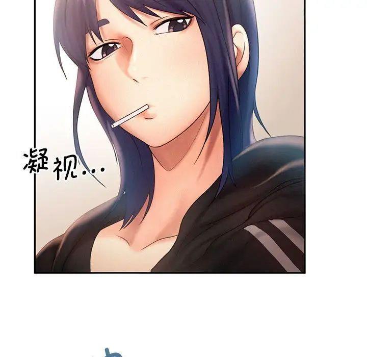 第8話