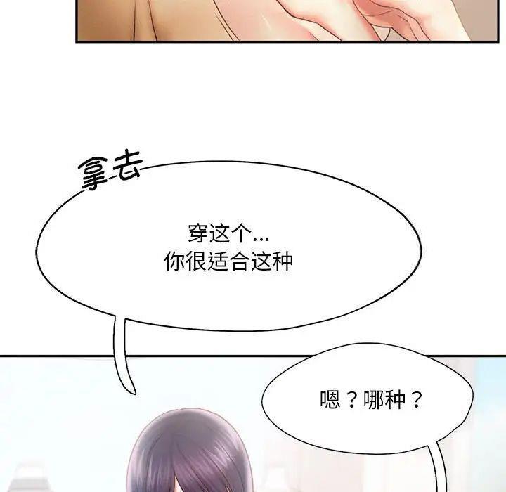第8話