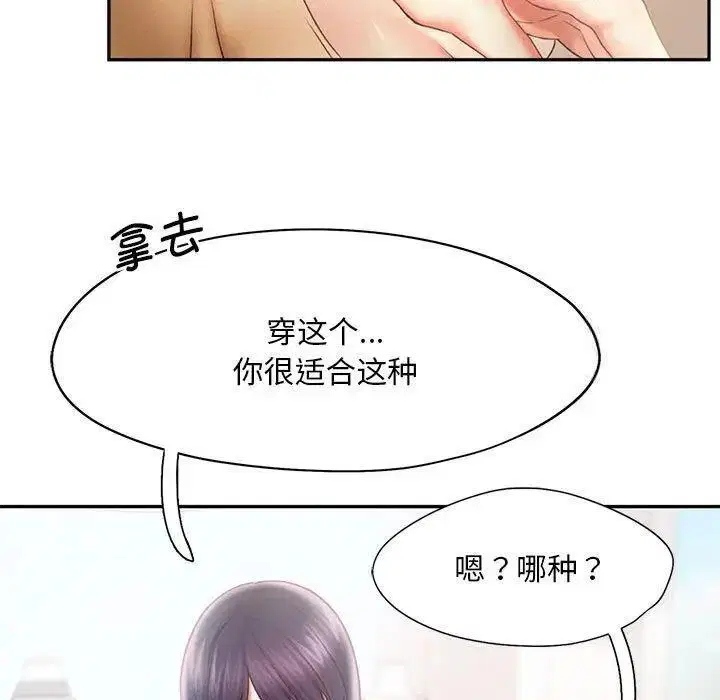 第8話