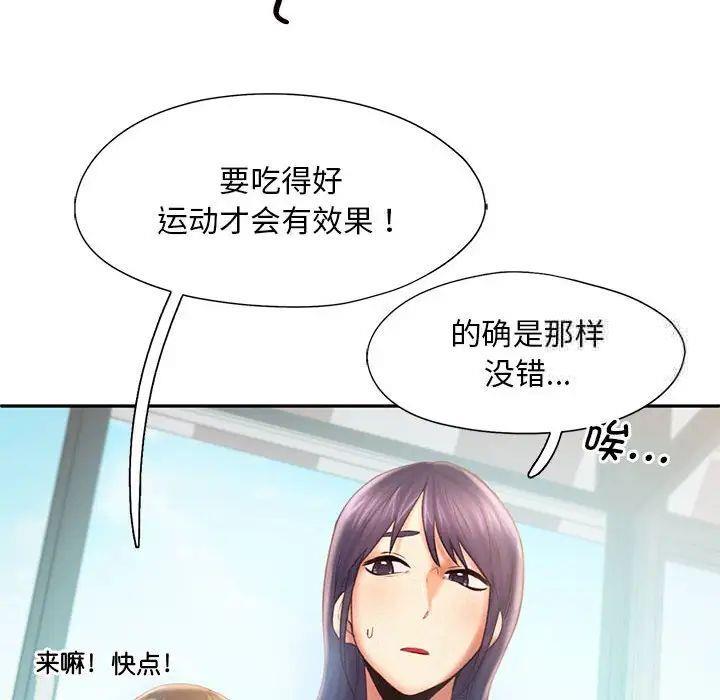 第8話