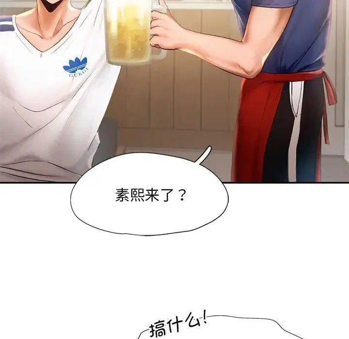 第8話