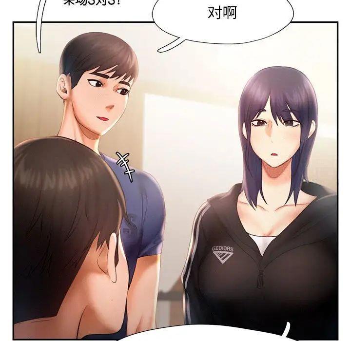 第8話