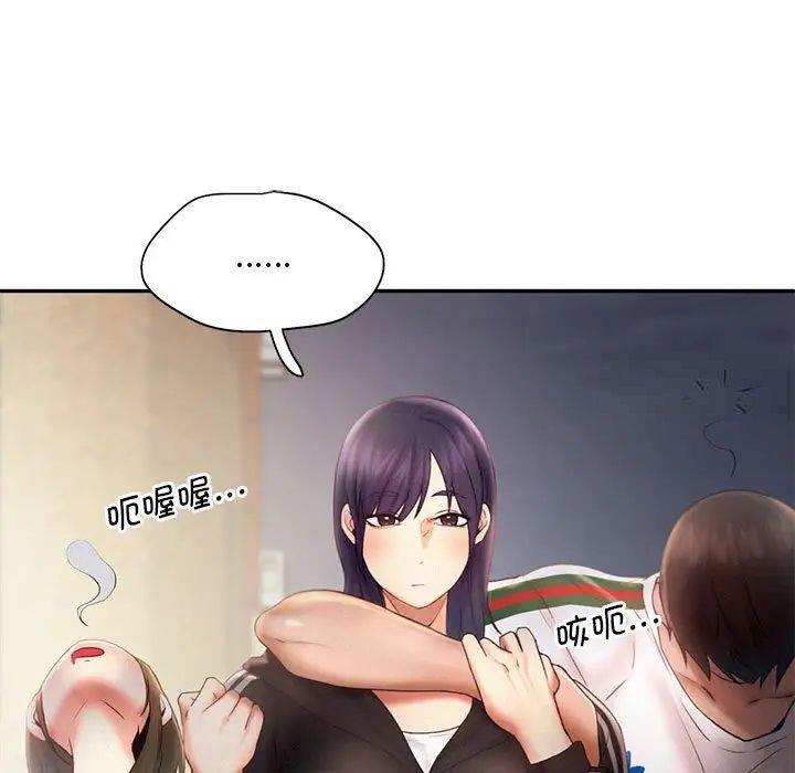 第8話
