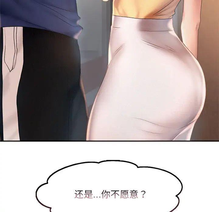 第8話