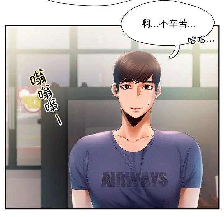 第9話