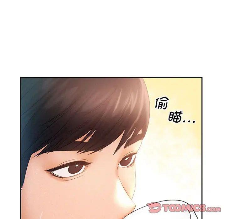 第9話