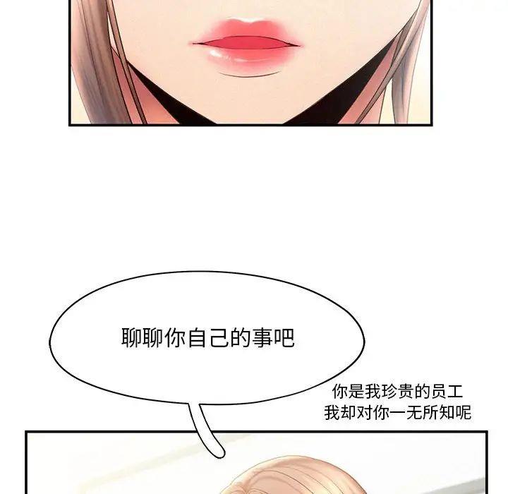 第9話