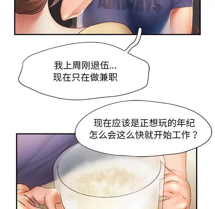 第9話