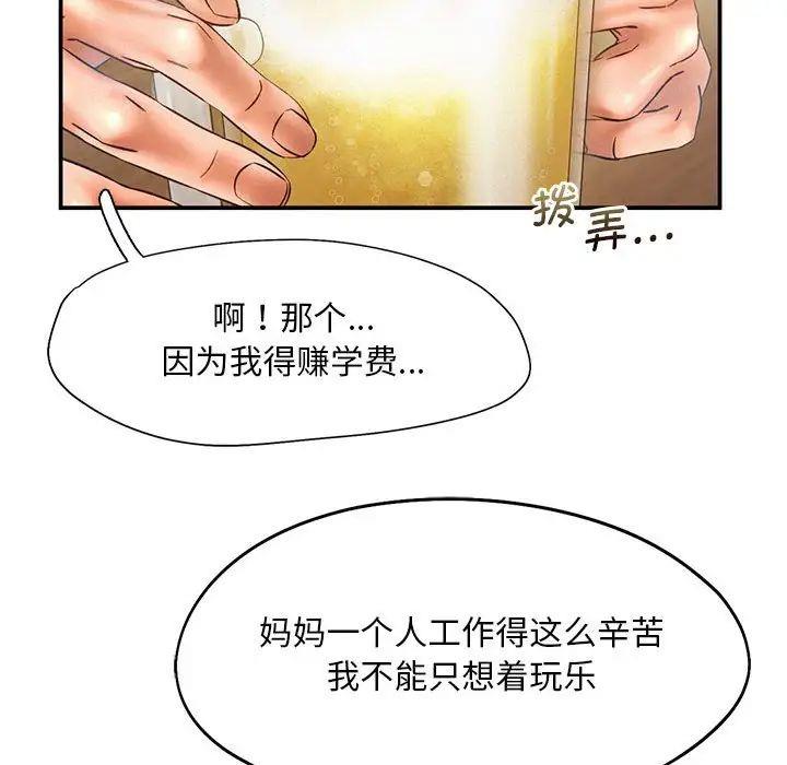 第9話