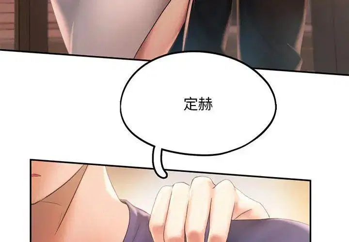 第9話