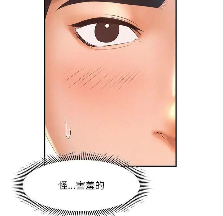第9話