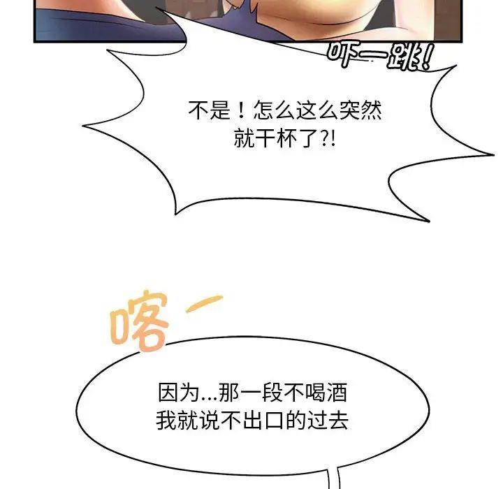 第9話