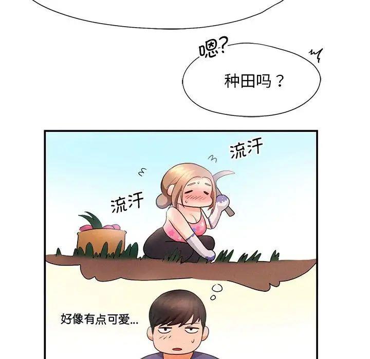 第9話