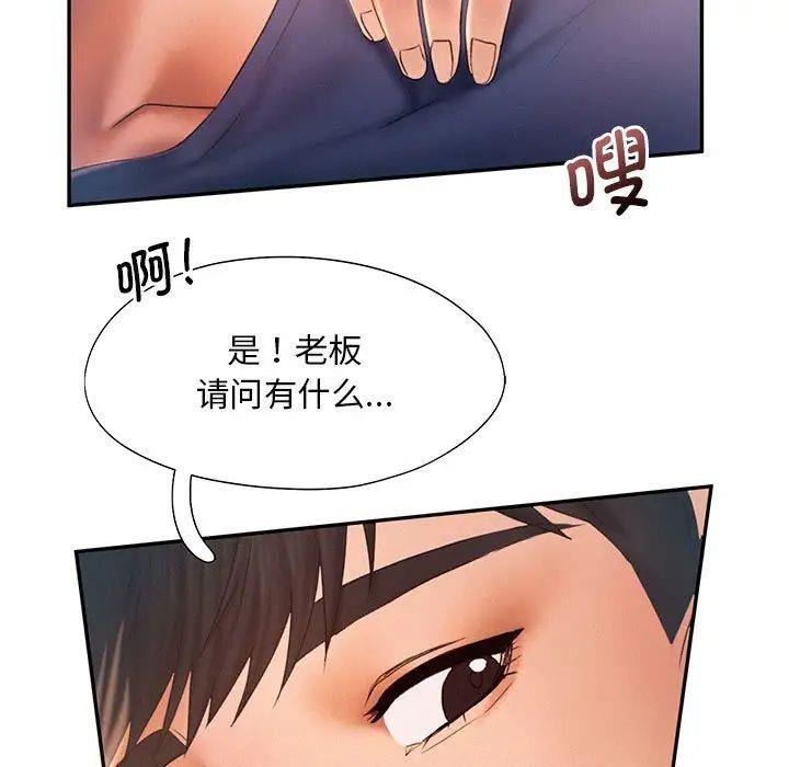 第9話